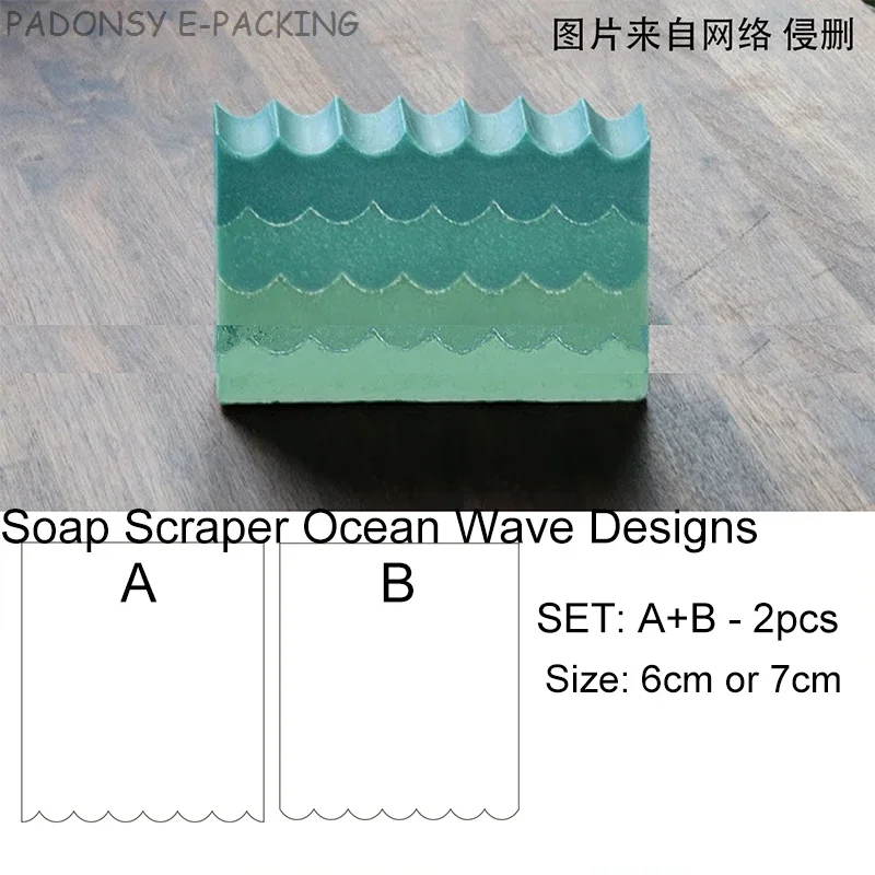 Soap Making Raw Material - Alat pengikis sabun buatan tangan, gelombang