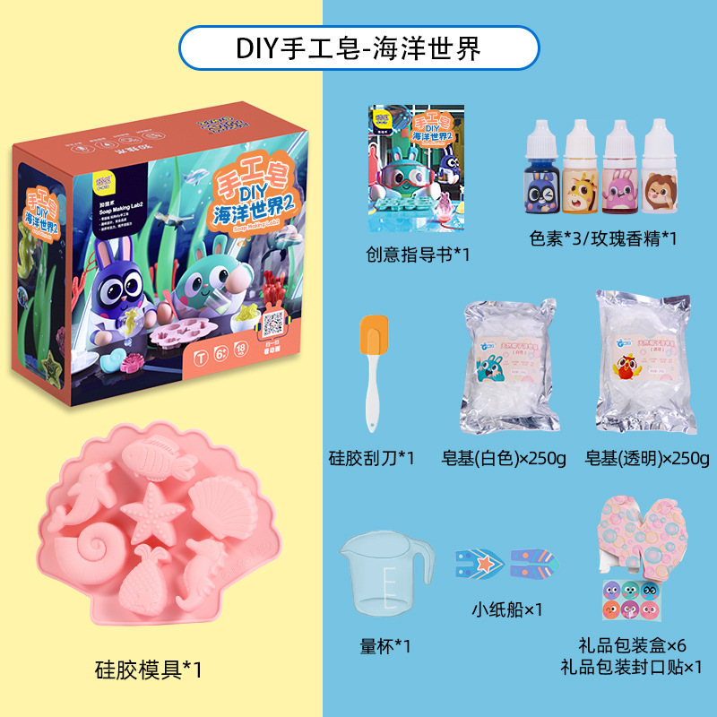 Soap Making Kit For Kids - Perlengkapan Pembuatan Sabun DIY untuk Anak-anak,