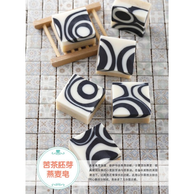 Buku Pembuatan Sabun Alami DIY - Soap Making Book ulasan dan harga