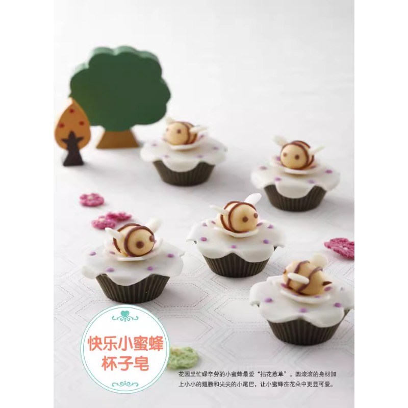 Buku Pembuatan Sabun Alami DIY - Soap Making Book ulasan dan harga